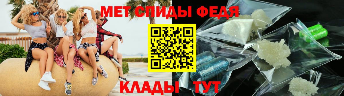 Amphetamine VHQ  Вход с VPN  АМФ  Михайловск 