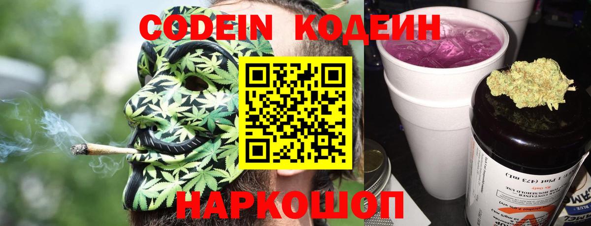 Бошки Шишки  Гашиш  Вход с VPN  COCAIN  Мефедрон кристаллы  Михайловск  ГАШИШ 