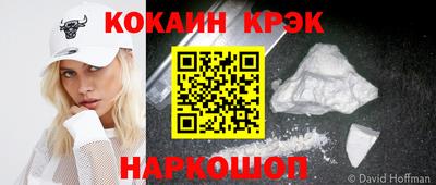 амфетамин Донецк