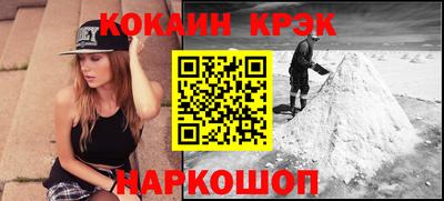 бутират Дубна