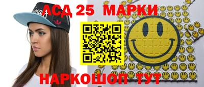 амфетамин Донецк