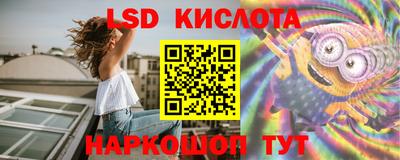 бутират Дубна