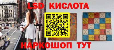 ГАЛЛЮЦИНОГЕННЫЕ ГРИБЫ Донской