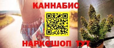бутират Дубна