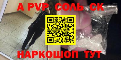 амфетамин Донецк