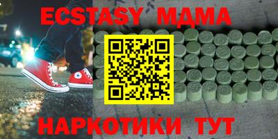 амфетамин Донецк