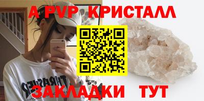 амфетамин Донецк