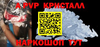 амфетамин Донецк