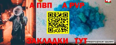 амфетамин Донецк