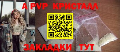 амфетамин Донецк