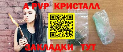 бутират Дубна