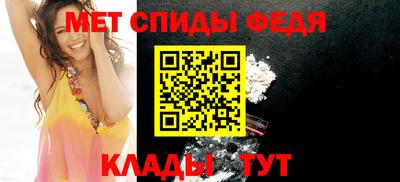 амфетамин Донецк