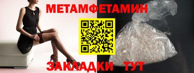 бутират Дубна