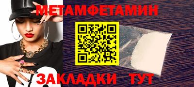 бутират Дубна
