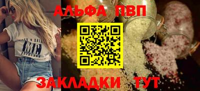 бутират Дубна