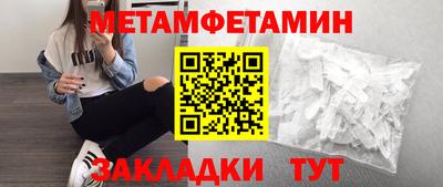 амфетамин Донецк