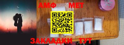 амфетамин Донецк