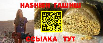 амфетамин Донецк
