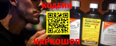 бутират Дубна