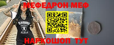 амфетамин Донецк