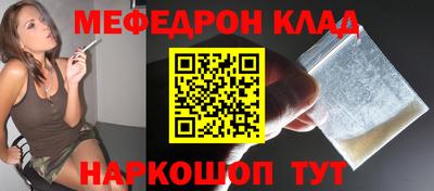 амфетамин Донецк