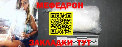 амфетамин Донецк