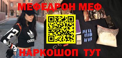 амфетамин Донецк