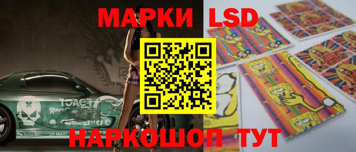 LSD-25 экстази ecstasy  LSD-25 экстази ecstasy  Михайловск  Вход с VPN 