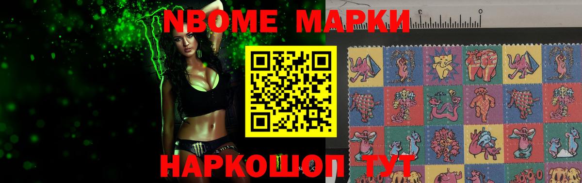  КОКАИН Михайловск